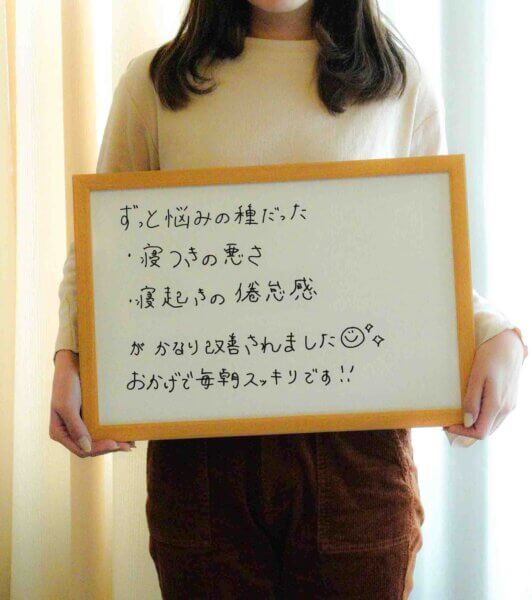 倦怠感の改善