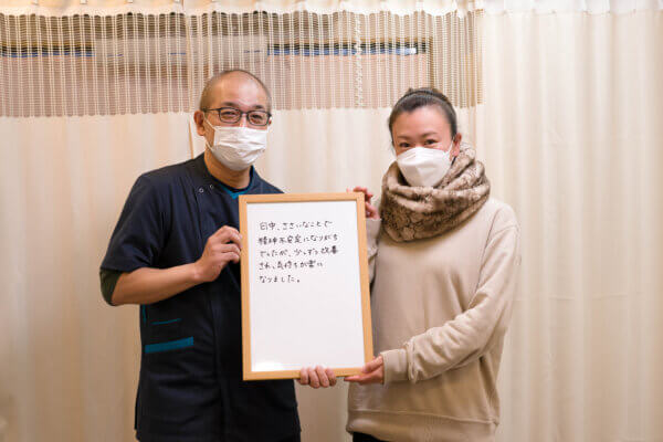 先進不安定が改善され気持ちが楽に