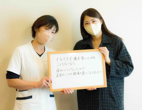 肩こり頭痛が楽になりました!