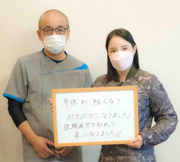 体が軽くなりぽかぽかに